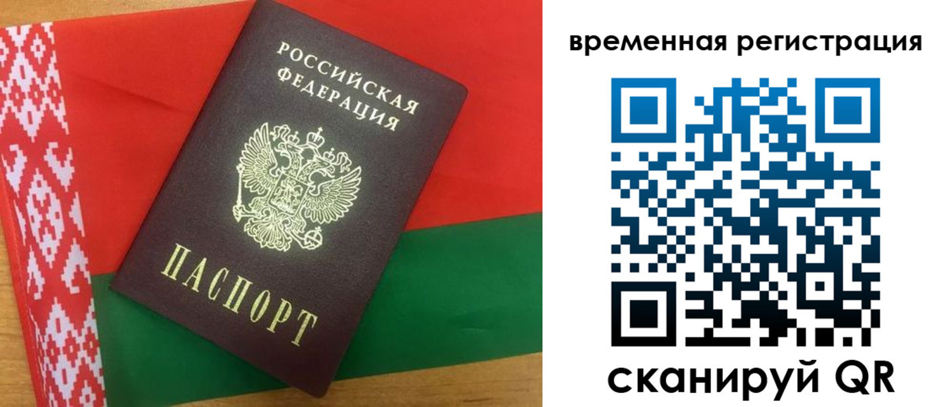 прописка для кредита в Владикавказе