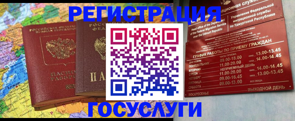 найти адрес прописки в Владикавказе
