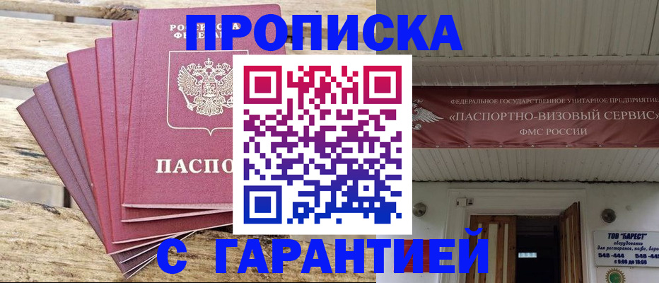 форма 3 в Владикавказе