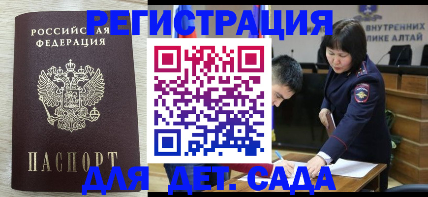 временная регистрация гарантия в Владикавказе