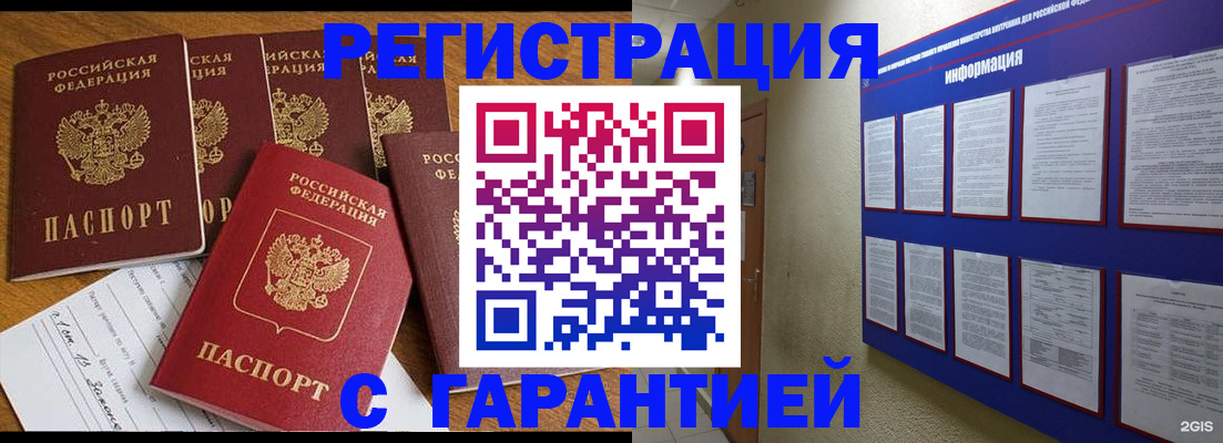 форма 3 в Владикавказе