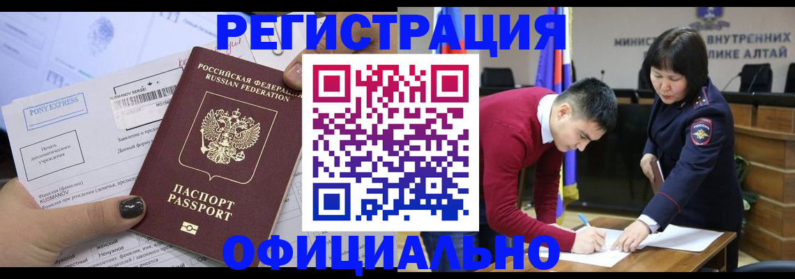 временная регистрация купить в Владикавказе